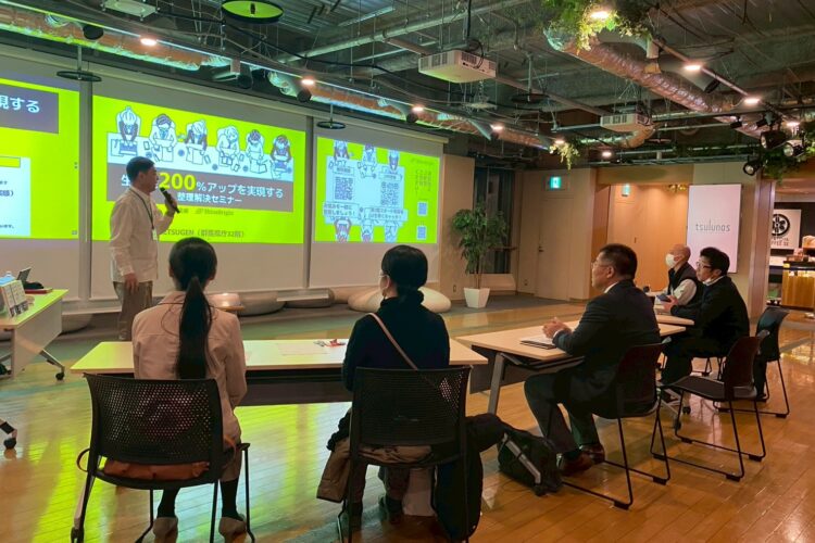 セミナーを開催中の様子のおしらせ